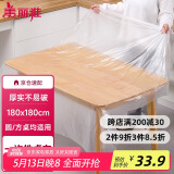 美丽雅 一次性桌布防水防油加厚正方圆餐桌野餐露营塑料大号台布32张