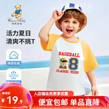 精典泰迪儿童短袖男童T恤女童上衣夏季新款童装宝宝衣服半袖夏装1 28熊同色插肩杏黄 110