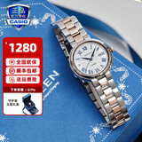 卡西欧（CASIO）手表女sheen系列蓝宝石镜面商务时尚百搭守护星女表送女友潮流表 SHE-4561SPG-7AUPFS 守护星