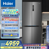 海尔（Haier）506升全空间保鲜零距离自由嵌入式十字四门电冰箱家用风冷一级能效BCD-506WGHTD14GYU1国家补贴20%