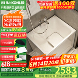 科勒（KOHLER）独立式亚克力浴缸玲纳内外式排水家用浴缸深泡式浴缸带座椅 26759R-0右角位85cm0.85m