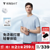 拇指白小T三代水云棉短袖纯棉T恤男白小丅百搭免烫打底衣服 天蓝男款 4XL