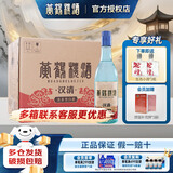 黄鹤楼 汉清酒 53度清香型 白酒整箱单瓶光瓶酒 高粱酒 节日送礼 名酒 53度 500mL 6瓶