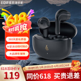 漫步者（EDIFIER）AtomBuds真无线蓝牙耳机半入耳式 原子豆Plus花再降噪通话音乐运动低延迟游戏 超长续航 节日礼物 Plus升级版-暮灰+赠保护套