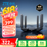 中兴（ZTE）问天BE6800Pro+ 全向穿墙王Wi-Fi7家用路由器 双频聚合游戏加速巨阙天线 满血2.5G网口