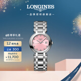 浪琴（LONGINES）瑞士手表 心月系列 石英钢带女表L81224996