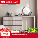 林氏家居梳妆台桌子卧室书桌斗柜一体小户型多用柜储物柜六斗柜化妆台OV3C