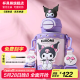 杯具熊（BEDDYBEAR）开口笑儿童双饮保温杯男女小学生宝宝吸管水杯送礼保温壶女士杯子 双饮保温杯-库洛米酷洛米600ml