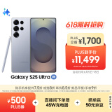 三星Samsung Galaxy S25 Ultra 超拟人AI助理 2亿像素 AI拍照 翻译手机 游戏手机 16GB+1TB 钛银蓝