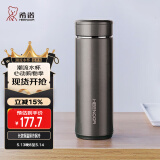 希诺（HEENOOR）保温杯男女士大容量不锈钢商务办公真空杯带茶漏过滤网泡茶杯子 中闪银灰-礼盒装 300ml