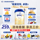 爱他美（Aptamil）【3罐装】原卓萃新国标卓傲婴幼儿配方粉 卓傲3段800克*3罐 (咨询优惠)