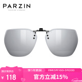 帕森（PARZIN）近视偏光太阳镜夹片 翻转式男女通用 便捷驾驶墨镜夹片 PZ12103