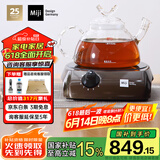 米技（MIJI）【国家补贴】电陶炉电磁炉 德国米技炉 精致小巧 小型电煮茶炉 家用办公便携茶炉 I900咖色 900W