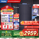 海尔（Haier）冰箱461L法式多门超薄零嵌入式 一级双变频母婴干湿分储黑金净化家电国家补贴BCD-461WGHFD4DB8U1