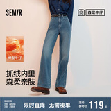 森马（Semir）森柔牛仔|牛仔裤女抓毛拖地裤显腿直2024冬季阔腿裤109724124001
