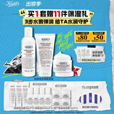 科颜氏（Kiehl's）高保湿面霜50ml+水250ml+洁面150ml套装护肤品礼盒生日礼物送女友