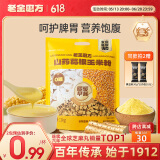 老金磨方葛根山药玉米粉0糖低脂0钠早餐代餐粉冲泡即食玉米糊无添加1000g