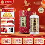 小糊涂仙（普仙）浓香型白酒 52度 250ml 单瓶装 宴请送礼