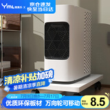 雅美乐电脑主机托架带滑轮可移动机箱底座机箱托家用办公主机架电脑托盘
