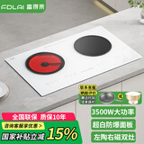 富得莱嵌入式电磁炉双灶电陶炉3500w大功率爆炒平面电灶 左陶右电