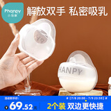 小雅象集乳器手动吸奶器免手扶防漏奶集奶器母乳接奶神器 2个装