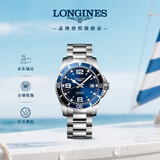 浪琴（LONGINES）瑞士手表 康卡斯潜水系列 机械钢带男表L37424966
