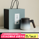 心去處陶瓷茶杯茶水分离杯简约男士泡茶杯带盖办公杯公司定制商务礼品 黑白-陶哲茗过滤茶杯-礼盒装