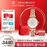 安普里奥·阿玛尼（Emporio Armani）满天星系列手表女士石英时尚腕表生日礼物送女友送老婆AR11244