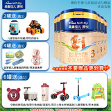 美素佳儿（Friso）美素佳儿源悦（Friso NATURA）幼儿配方奶粉3段（12-36月龄）800g 源悦3段800g*6罐