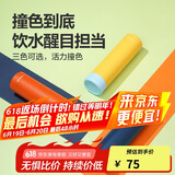 乐扣乐扣（LOCK&LOCK）缤纷马克杯304不锈钢保温保冷迷你随行水杯周年纪念款橙色390ml