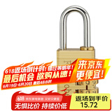 飞球( Fly.Globe) 密码锁 行李箱挂锁宿舍健身房箱包锁储物柜门锁300