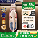 OJA【功率等同立式机】挂烫机家用 手持熨烫机蒸汽电熨斗增压小型便携式烫衣服神器除螨服装店商用