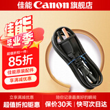 佳能（Canon） 佳能原装数据线 T口数据传输线 数码单反相机  USB连接线EOS 6d 6d2 5D3 5D2 80D 70D 60D 佳能原装电源线【需配合充电器使用，无法单独使用】