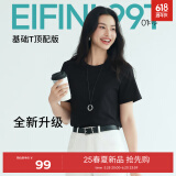 伊芙丽（eifini）【安心品质】伊芙丽索罗纳面料简约基础款圆领T恤女百搭多色短袖 黑色 L 115-125斤