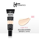 Tfit美国It Cosmetics bye bye依科美眼部遮瑕膏黑眼圈痘印12ml提亮 [适合偏白肤色]_黑管light_10.5