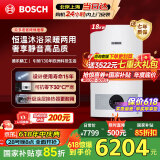 博世燃气壁挂炉【国补15%】暖气片地暖恒温洗浴热水两用燃气炉热水器博乐系列L1P20-G5100WE 18 CG