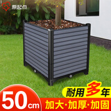 原起点50cm加大阳台种菜箱长方形塑料花盆户外蔬菜种植神器室外花箱花槽 【加厚】特深1联箱(50*40*49）