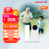 纽曼（Newsmy）儿童gps定位器纽扣4G-Q1老人小孩防走失丢失定位仪追踪器