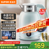 苏泊尔（SUPOR）电水壶1.7L全钢无缝电热水壶 316L不锈钢烧水壶 11档保温恒温 母婴冲奶粉 SW-17T20A