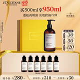 欧舒丹礼盒【采销直播间】平衡洗发水500ml洗发露蓬松无硅油控油柔顺