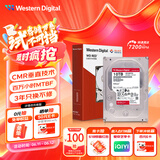 西部数据（WD）NAS机械硬盘 WD Red Plus 西数红盘 10TB 7200转 512MB SATA CMR垂直 网络存储 3.5英寸 WD100EFGX