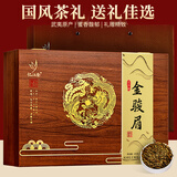 忆江南金骏眉茶叶礼盒实木255g武夷山红茶龙跃凤鸣节日送礼父母长辈礼物
