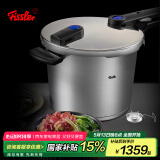 菲仕乐德国原装进口味达快蓝点6L高速快锅(含屉和三角架)不锈钢高压锅