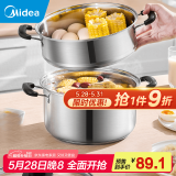 美的（Midea） 蒸锅304不锈钢蒸锅单层家用加深汤锅馒头包子燃气灶电磁炉24cm 【适合2-3人】性价比款 1层 24cm 304不锈钢24cm