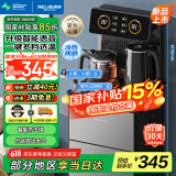 美菱（MeiLing）智能语音遥控茶吧机家用饮水机制冷制热一键选温自主上水立式泡茶机MY-C919B（语音款）