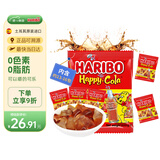 哈瑞宝（Haribo）土耳其进口糖果儿童零食糖果可乐橡皮糖 qq糖果软糖喜糖200g