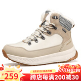 悍途（HUMTTO）冬季新款户外厚底抗寒保暖情侣雪地靴户外百搭保暖棉鞋 米色/米灰加绒-女 36