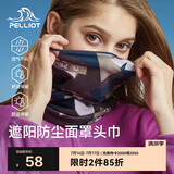 伯希和（Pelliot）户外魔术头巾男女防晒抗寒双层面罩骑行护颈围脖16803203藏蓝色