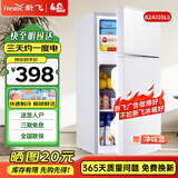 新飞 FRESTEC冰箱小型租房用 一级能效冷 藏冷冻两用1-2人家用小冰箱 出租房双门电冰箱办公室两门 25年升级 82A135LS一级能效【带净味盒】白