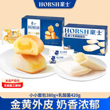 豪士（HAOSHI）夹心小小面包整箱吐司酸奶乳酸菌早餐代餐饼干蛋糕休闲零食品 小小面包380g+乳酸菌420g